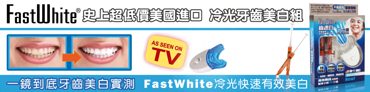 lndpg_f7300_a_2_1 | FastWhite Taiwan